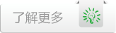 了解更多有限元和數值模擬